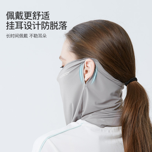 Summer sun protection mask, outdoor cycling sunshade, anti-UV cold feeling, ear-hanging turban, soft and breathable ice silk