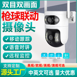 5G Dual Frequency Dual Picture Surveillance Camera HD Home Wireless Monitor Outdoor Network wifi Camera