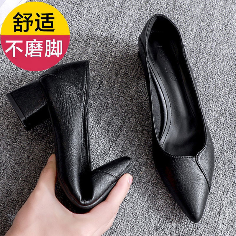 久站不累工作鞋女职业黑色高跟鞋粗跟软皮鞋中跟单鞋面试上班女鞋|undefined