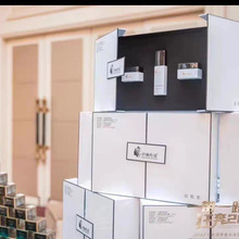 伊颜传说 瓷肌套三件套 瓷肌美肤霜瓷肌净颜霜瓷肌精华液美容院