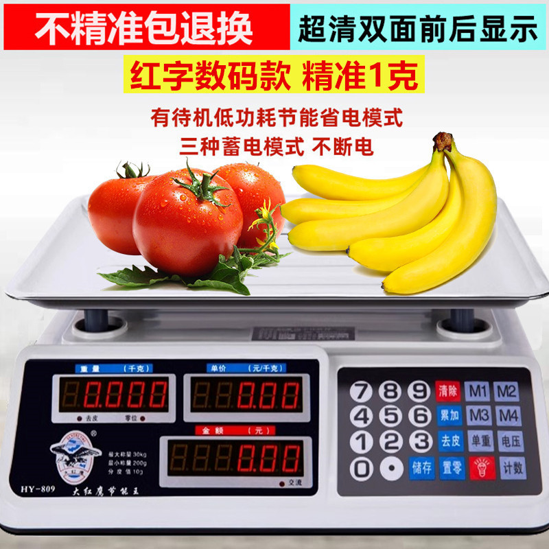 Diez básculas electrónicas de marcas famosas, puestos comerciales, básculas de plataforma, reventa de verduras, supermercado 60 kg, báscula electrónica, precio 30kg, Qingbaile