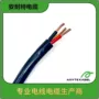 无卤电力低烟定制电缆