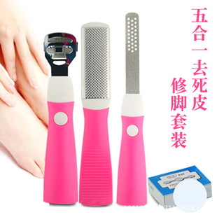 Foot shaving knife suit five-in-one detachable pedicure knife foot skin file to remove dead skin calluses foot scraping foot beauty foot brush tool