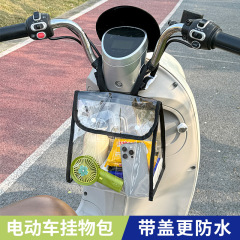 電気自動車防水収納バッグ外出大容量車吊り下げ式収納袋PVC可視衣類収納袋