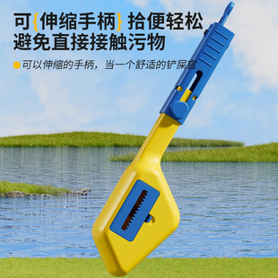 Household Pet Supplies Toilet Large Cleaning Dog and Cat Poop Plastic Outdoor Dog Walking Poop Shovel Artifact