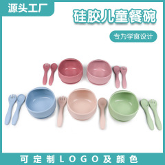Factory Direct Sale Children Silicone Plates Baby Food Bowls Integrated Anti-Slip suction Feeding Utensils Silicone Bowl Set