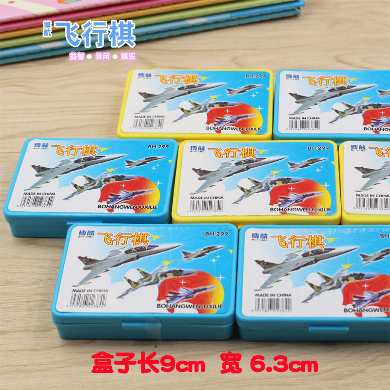 청록색 플라잉 체스 5상자