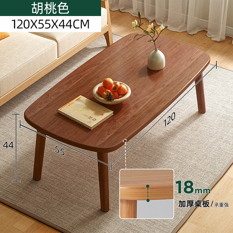 호두나무색 [120*55CM] 고무나무 다리, 접이식 아님●♢⚑