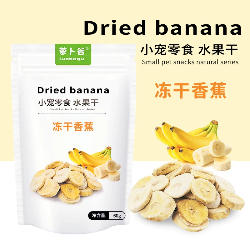 Сублимированные ломтики банана для животных 60г, игрушка для кроликов, шиншилл, морских свинок, хомяков, сушеный банан