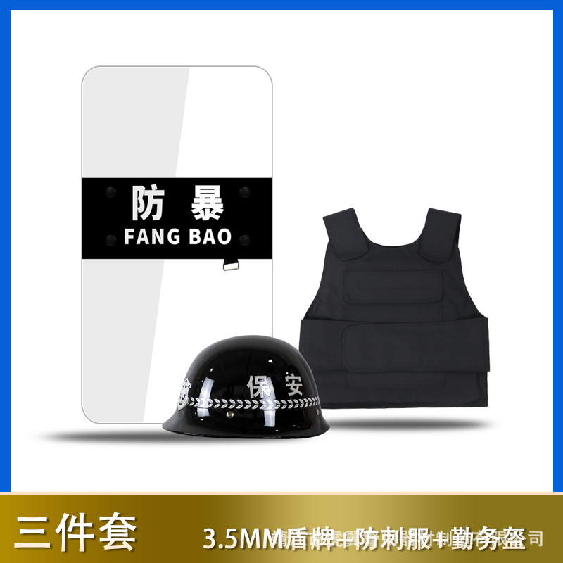 Security 3-piece set