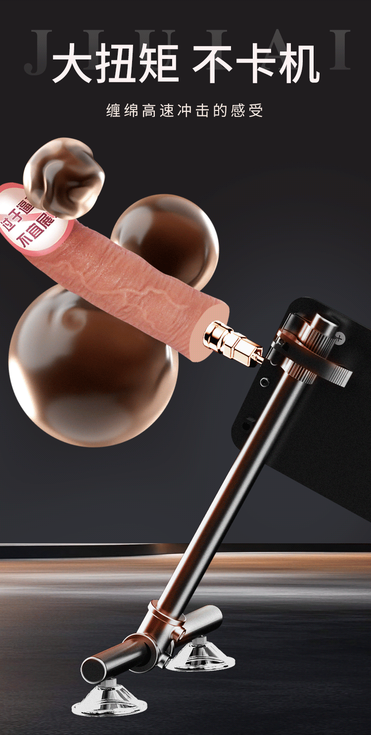 Jiuai Special-Shaped Soft Flesh Dildo Attachment for High-Speed Gun Machine — detail image 5