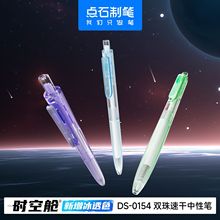 �cʯ�޶��r��œ�o���p�鰴�����ԹP0.5mm�ٸɿ�ԇ�W���俼ˢ�}�P