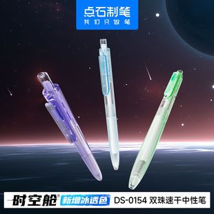�cʯ�޶��r��œ�o���p�鰴�����ԹP0.5mm�ٸɿ�ԇ�W���俼ˢ�}�P