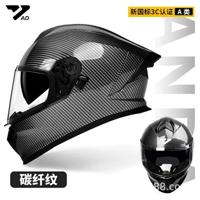 Ad Electric Motorcycle Helmet for Men and Women All Seasons Bluetooth 3C Certified Motorcycle Full-Face Helmet Cycling Dot Safety Helmet (Motosiklet kaskı (dəbilqə)) - carbon-fiber-3cdot-certified-hd-mirror-m-55-57-head-circumference