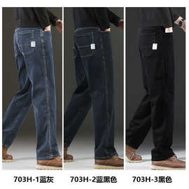 2024秋冬季新款弹力休闲潮流百搭直筒宽松牛仔裤男支持代发限价79