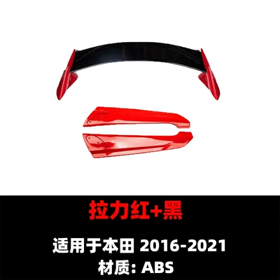Spoiler Hatchback 10Th Generation Type-R Model - redblack