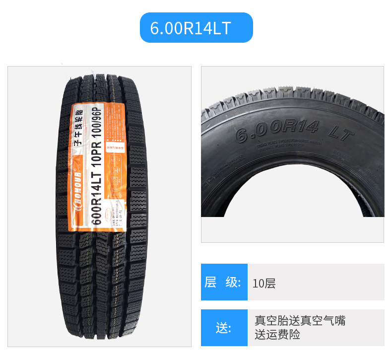 Heavy Truck Tire Snow Tire 185 6.00 600-13 14 15 650R700-16 Steel Wire Vacuum Tire
