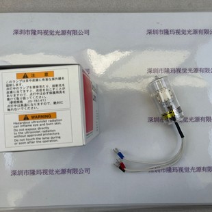 Hamamatsu Hamamatsu Deuterium Lamp L6307