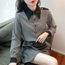 娃娃领格子衬衫女春秋新款女士内搭打底衬衣气质小香风雪纺上衣潮