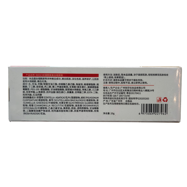 brightening moisturizing cream contains niacin to lighten age spots