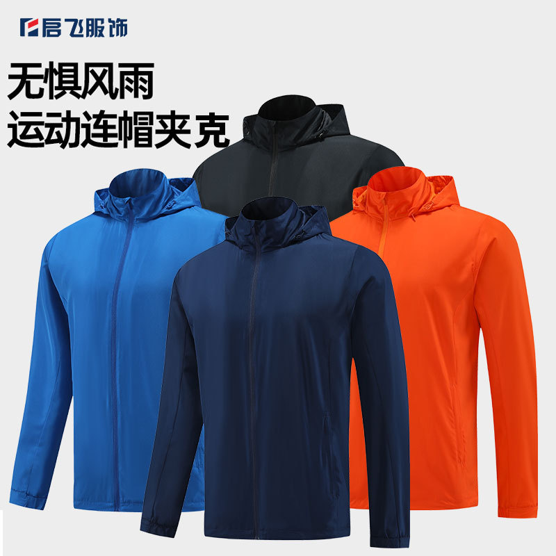 Cross-Border Jacket Men's Windproof and Rainproof Jacket Waterproof Football Training Autumn and Winter Cycling Morning Running Running Training Windbreaker