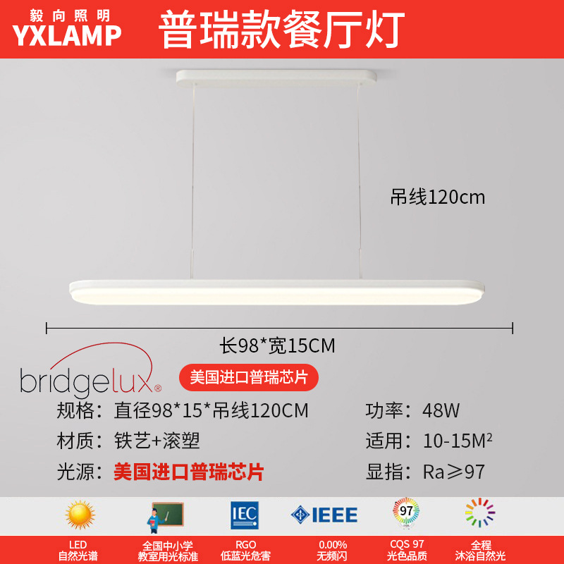 Luz flotante de protección de ojos de espectro completo, lámpara de techo de sala de estar, diseño minimalista creativo, viento de crema, paquete de lámparas de dormitorio principal