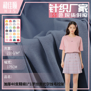 ��������40֧1x1�_�y�� 210g����ʳë�W�����ݼyT�����������