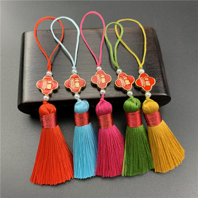小號5CM福字流蘇中國結穗唐裝漢服壓襟吊穗服飾書簽扇笛配件墜子