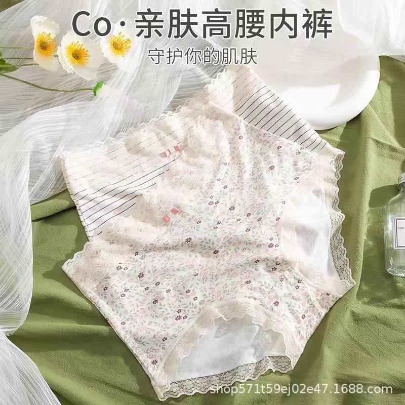 Pastoral style small floral women's underwear high waist sheath soft skin-friendly comfortable high elastic seamless triangle shorts head