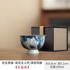 青花の主人の杯の単杯の釉薬の中で赤いお茶の杯の個人の専用の品茗杯の大きいサイズの工夫の復古の陶磁器は茶器を飲みます。