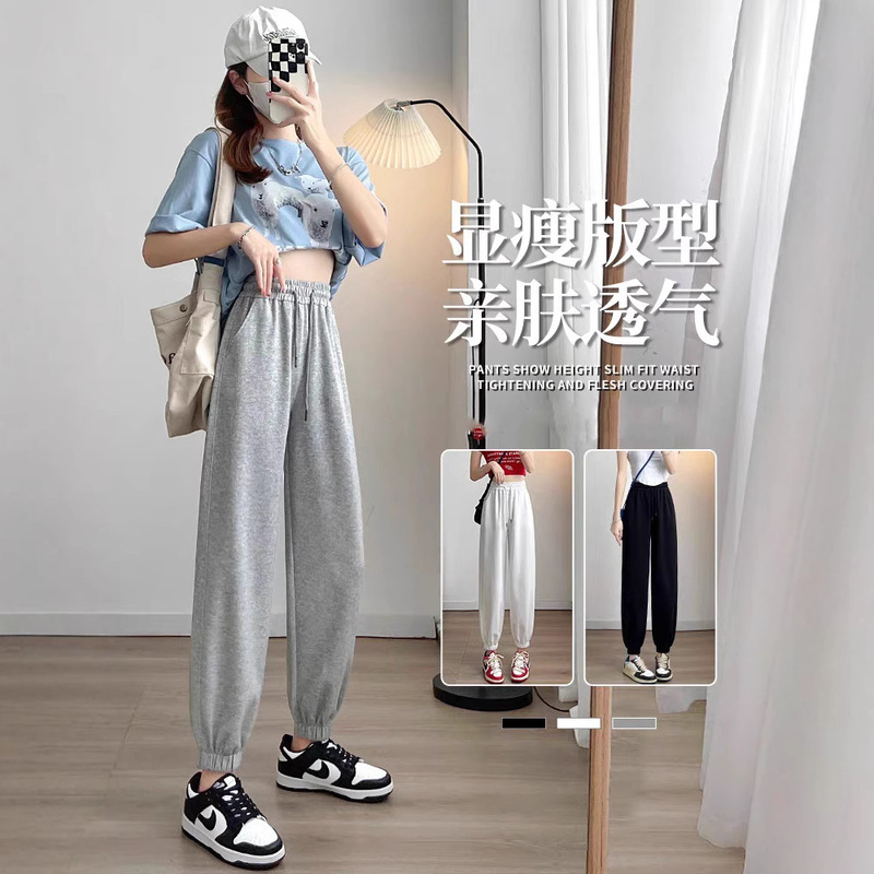 Cross-Border Gray Sweatpants for Women, Summer, Spring and Autumn, Small Loose-Fitting Nine-Point Pants, Casual Lantern Running Sweatpants for Women