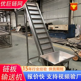 网带;输送机;传动链