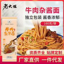 ţ��ը�u��ɰ���ţը�淽����ʳ�����ҹ�|ˮ��ţ����160��