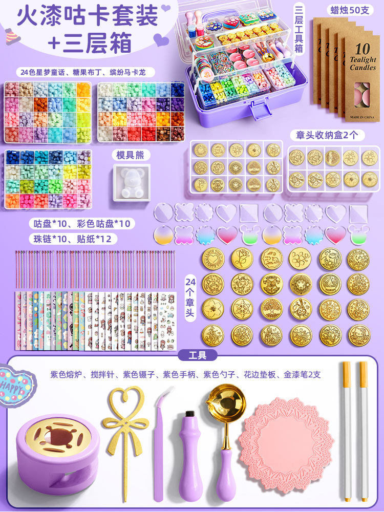 Seal, set, full set