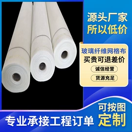 保温隔热材料;塑料建材;工地网及筛网