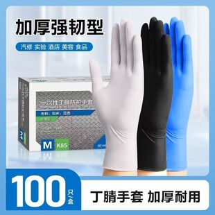 Ӣ��K85 ��ɫһ���ԙz�y������o���׼Ӻ�������ĥ���I�ڱ�ʳƷ��