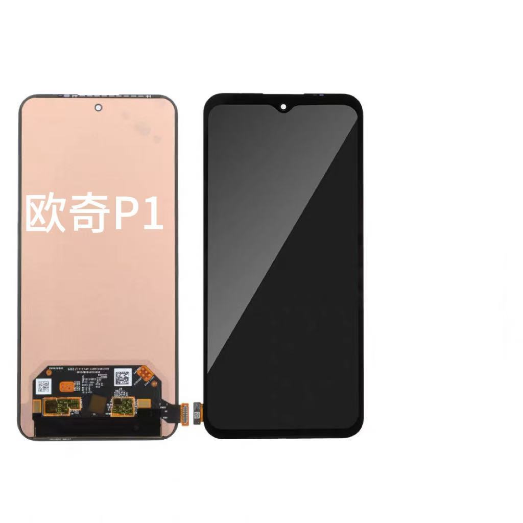 适用欧奇Oukitel P1屏幕总成Oukitel G1 G2 Y4800液晶触摸显示屏