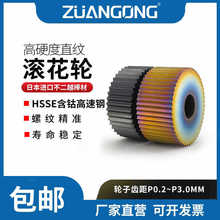 JP��Ӳ�Ⱥ�⒲��P�ֱ�y�L��݆�߲ʉ�����ֱ�yM0.2 M0.3 M0.4M0.5