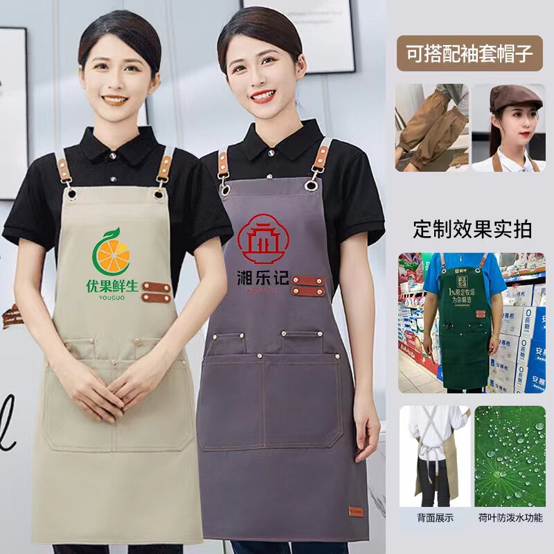 防水帆布围裙logo围裙加厚耐磨一件起印字|undefined