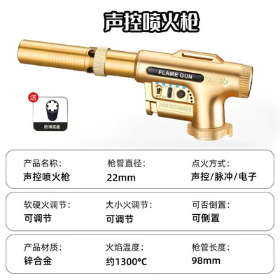 Camping Gas Torch, Cassette Alovlandırıcı (Vozduşka/İqniter) - golden-voice-controlpulseelectronic-flamethrower