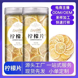 代用/养生茶;花果茶;其他香辛料