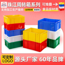 塑料箱;零件盒;周转箱