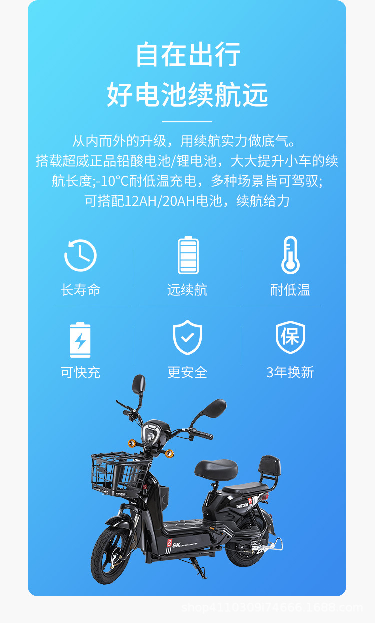 金鹰电动车套版_07.jpg