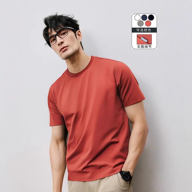 【Special Offer】High-End Liquid Ammonia Soft Cotton Short-Sleeve Men's Summer Casual Round-Neck Versatile Base Shirt T-Shirt 【Special Offer】High-End Liquid Ammonia Soft Cotton Short-Sleeve Men's Summer Casual Round-Neck Versatile Base Shirt T-Shirt