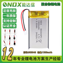 �ۺ����늳�903040���ܒ첱�{�����C�C������̙C�����늳ؽM