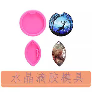 diy�決�R��ˮ�����zģ�� ���� �ϙ���耳׿� ܇�Ȓ�����ǵ���ģ