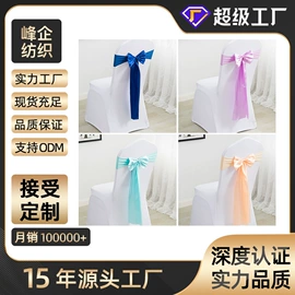 桌旗;餐桌布艺;织带