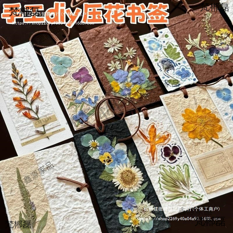 Handmade DIY Embossed Bookmark Material Package Handmade Paper Plant Specimen Dried Flower Bookmark Making Decorative Creative Pendant