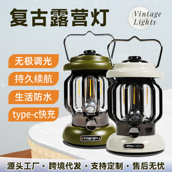 Travel retro LED handheld tent for camping