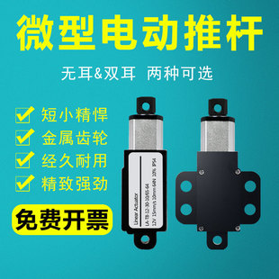 ΢��늄��ƗUС��24vֱ�������Uֱ������늙C����������������